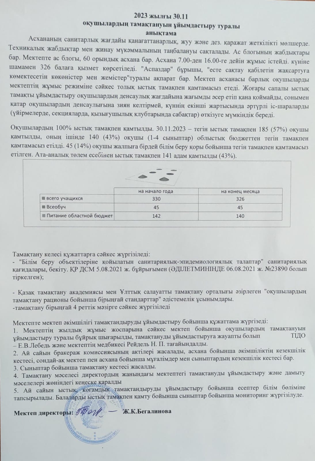 1a796e2b a65e 4779 bb6b ea6e78e3604c