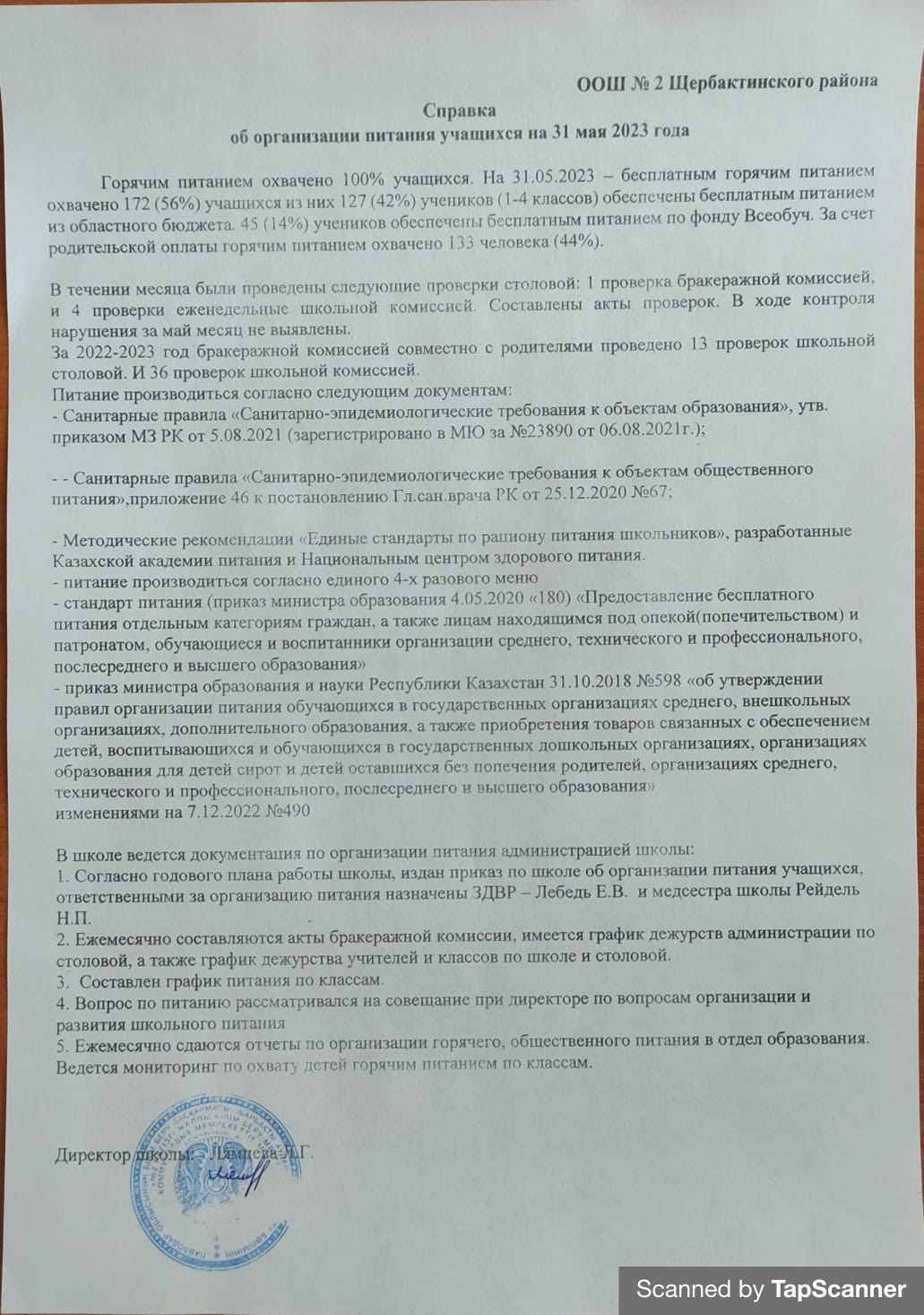 94277aa4 3c16 45c4 8b2c a06e962e0353