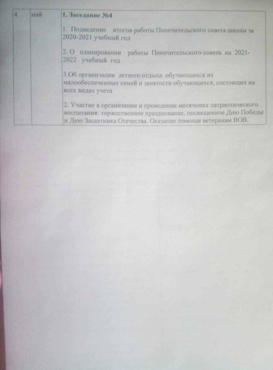 IMG 20200820 WA0006