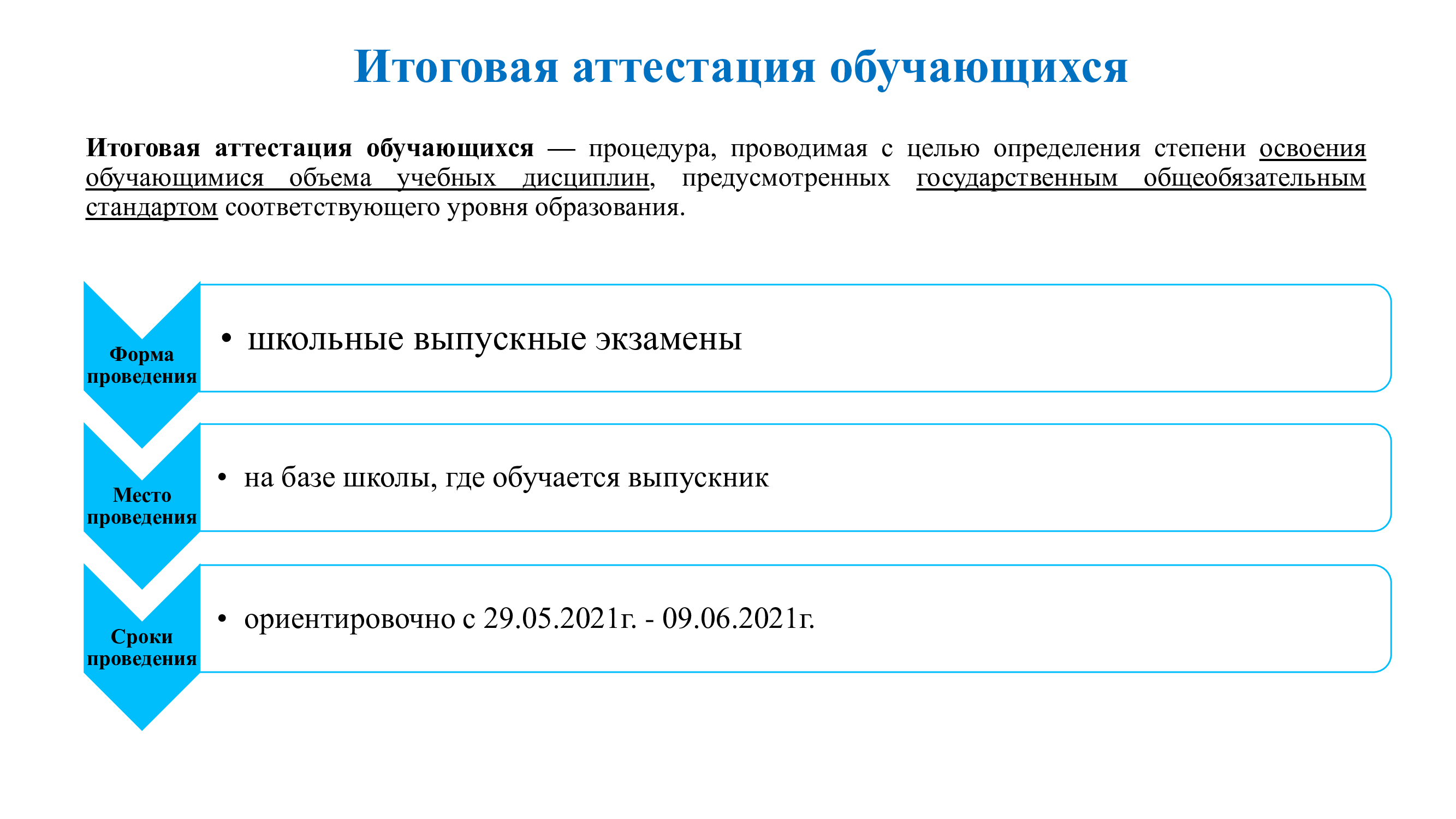 a7493adecb1f40a71779ae7c4bd98321 0